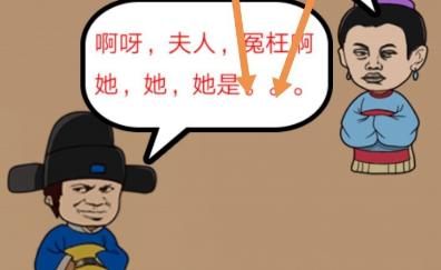 逃离皇宫第9关攻略