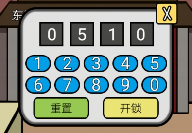 逃离皇宫第13关攻略