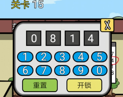 逃离皇宫第15关攻略