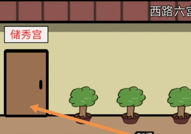 逃离皇宫第19关攻略