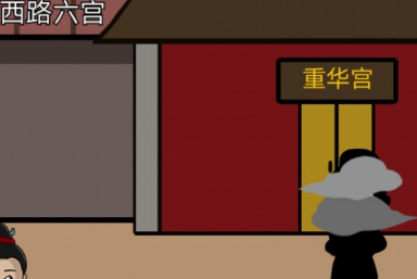 逃离皇宫第24关攻略