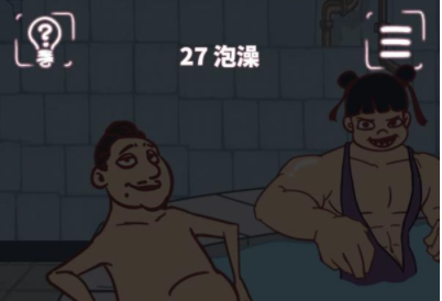 我和老板的那些事第27关攻略