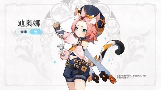《原神》迪奥娜护盾计算攻略