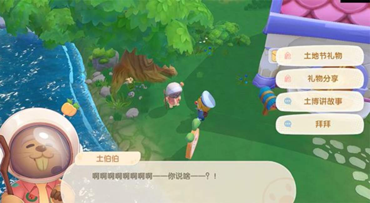 《摩尔庄园手游》皇宫保险柜密码一览