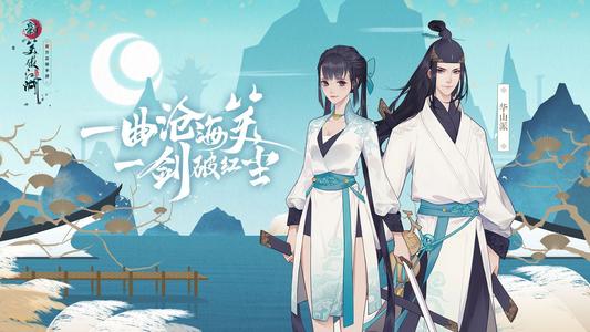 《江湖悠悠》铜币获取攻略