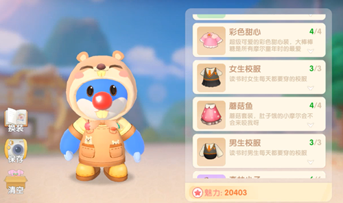 《摩尔庄园》手游感恩土地节福利