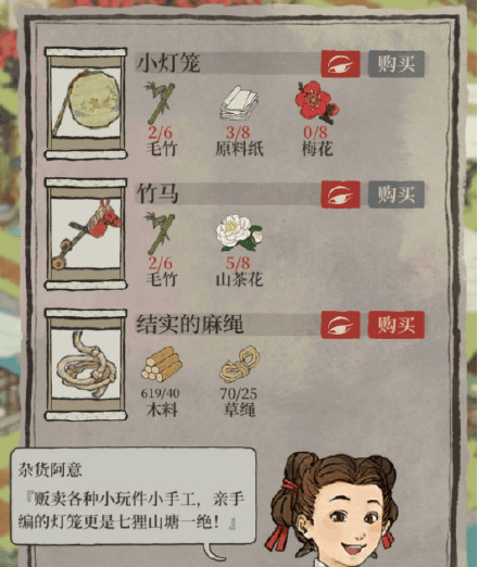 《江南百景图》锦瑟公主夜明珠失窃探险攻略