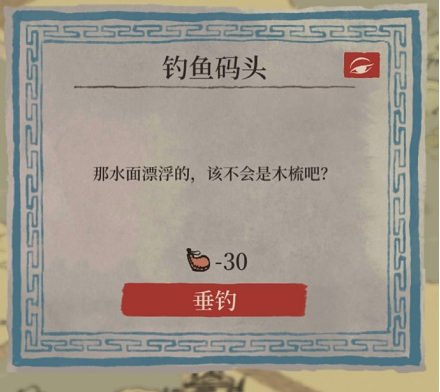 《江南百景图》锦瑟公主夜明珠失窃探险攻略