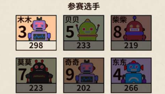 《爸爸活下去》机器人如何强化