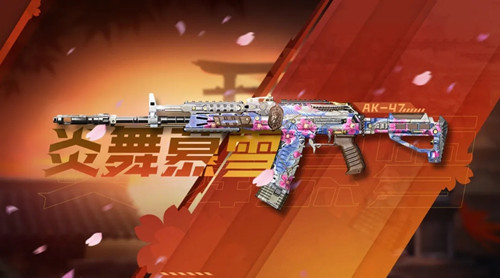 《使命召唤》手游AK47炎舞慕雪图文展示