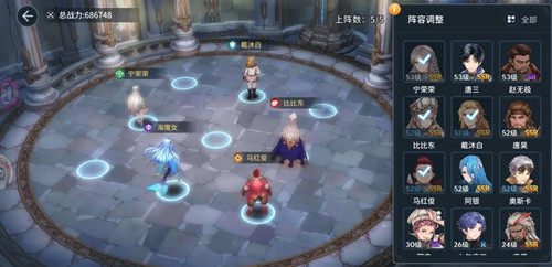 《斗罗大陆斗神再临》海魔女阵容搭配攻略