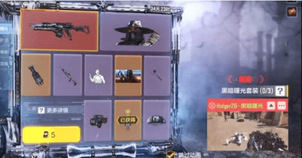 《使命召唤》手游黑暗曙光抽完多少钱