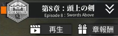 《白夜极光》探索玩法攻略