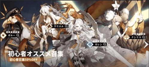 《白夜极光》初始角色推荐一览