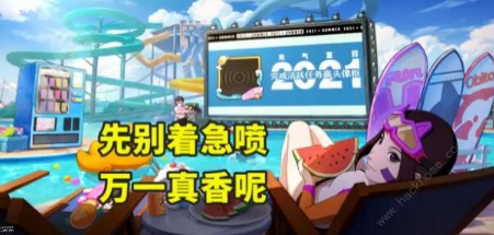《火影忍者》手游元气少女野原琳多少钱