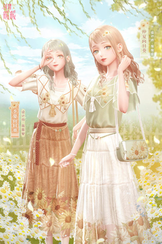 《闪耀暖暖》6月25日幻之海流光活动解析