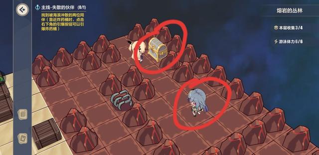 《崩坏3》熔岩的丛林第一层全收集技巧分享