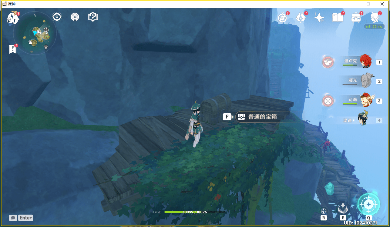 《原神手游》退潮后双双岛到破破岛之间的宝箱位置介绍