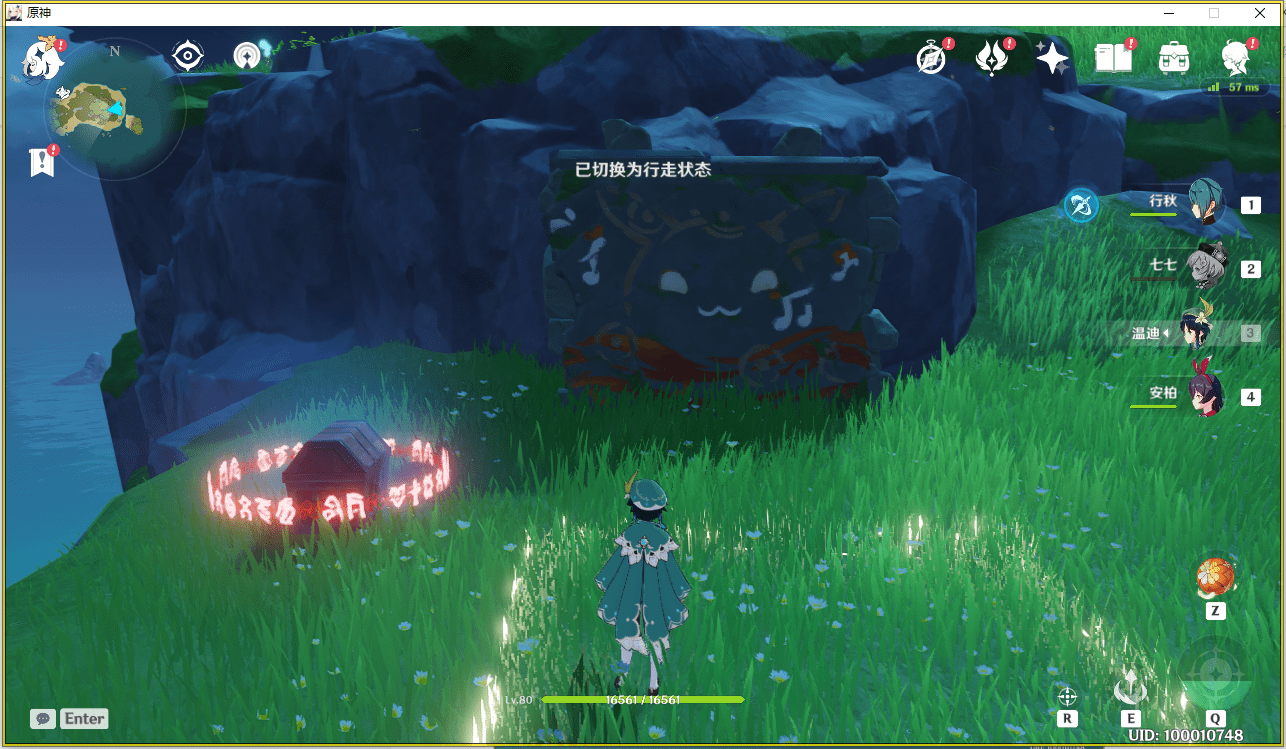 《原神手游》退潮后危危岛宝箱位置介绍