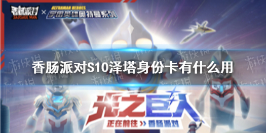 超能街机1
