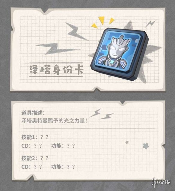 超能街机2
