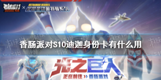 超能街机1