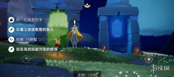超能街机2