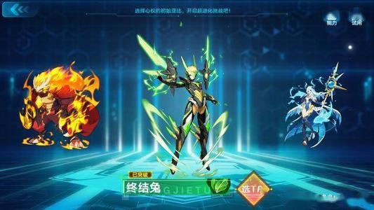 《奥拉星》手游白皇星焰突破攻略