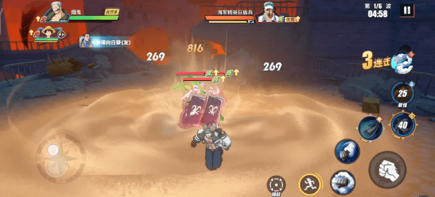 《航海王热血航线》力之探险第12层通关攻略