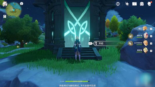 《原神》风主配队搭配攻略