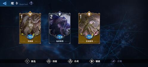 鬼泣巅峰之战魔卡怎么合成
