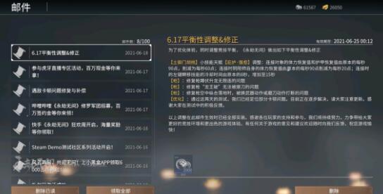 永劫无间公测必学小技巧有哪些