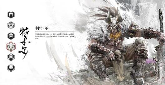 永劫无间特木尔天赋怎么选择