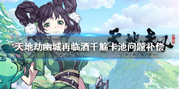 超能街机1