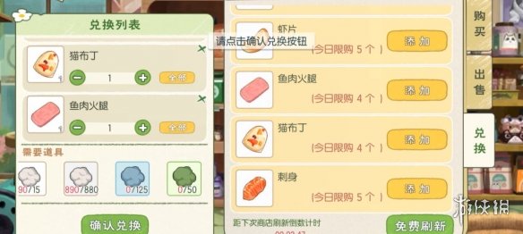 超能街机3