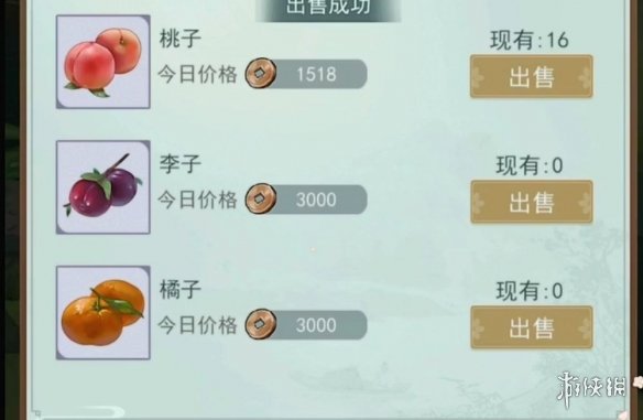 超能街机2