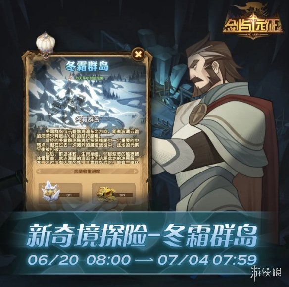 超能街机2