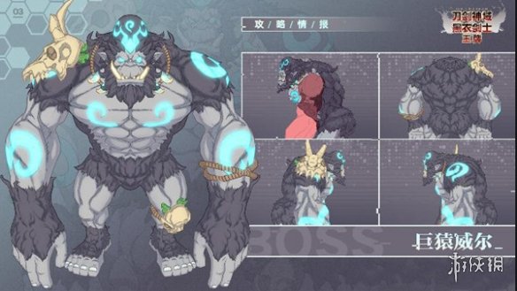 超能街机3