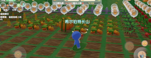 《摩尔庄园》手游太空种子变异概率是多少