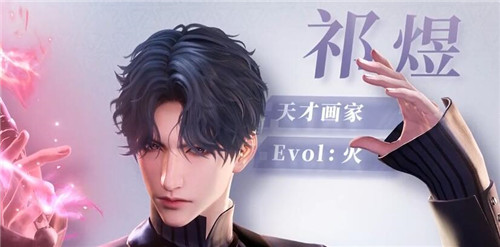 《恋与深空》攻略祁煜方法
