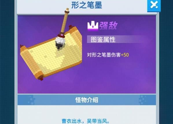 《比特大爆炸》形之笔墨特点分析