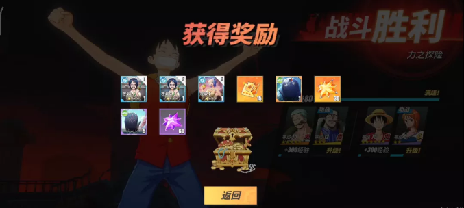 《航海王热血航线》力之探险第12层通关攻略