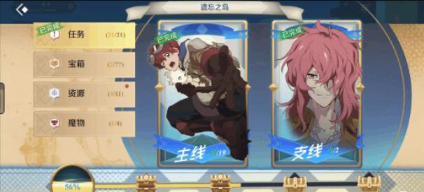 神角技巧金币怎么速刷