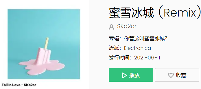 QQ截图20210621101219.png