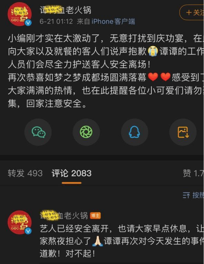 QQ截图20210621110547.png
