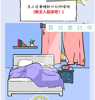 QQ截图20210621152536.png