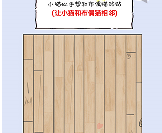 这猫脑洞贼大第14关攻略