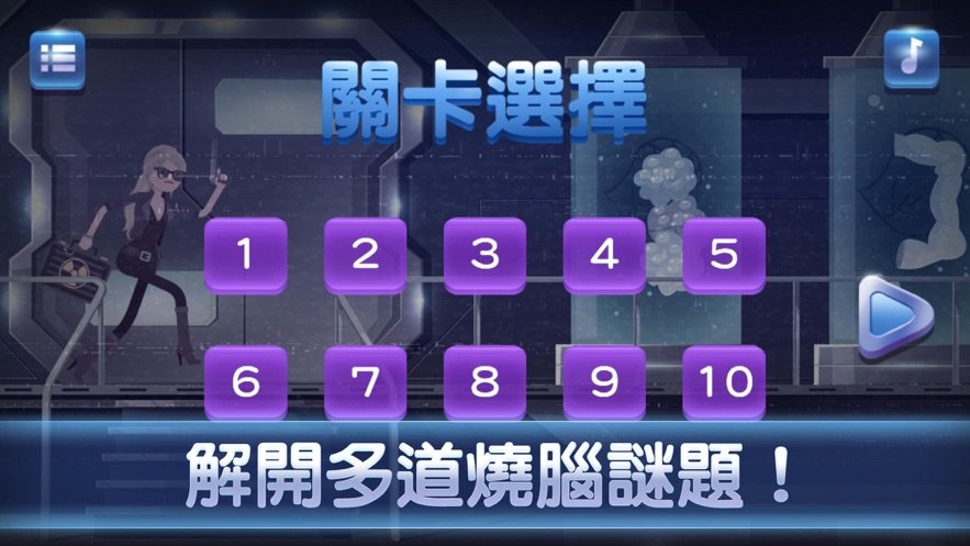 无他特务逃跑红包版