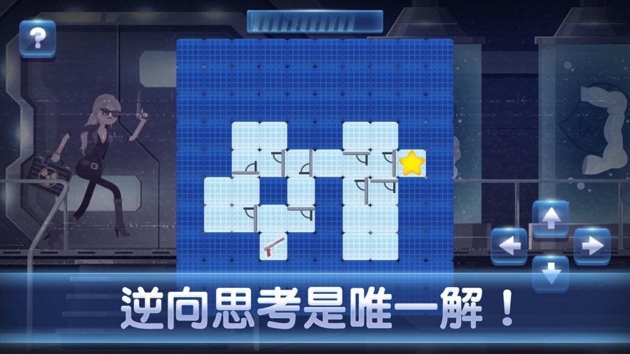 无他特务逃跑红包版