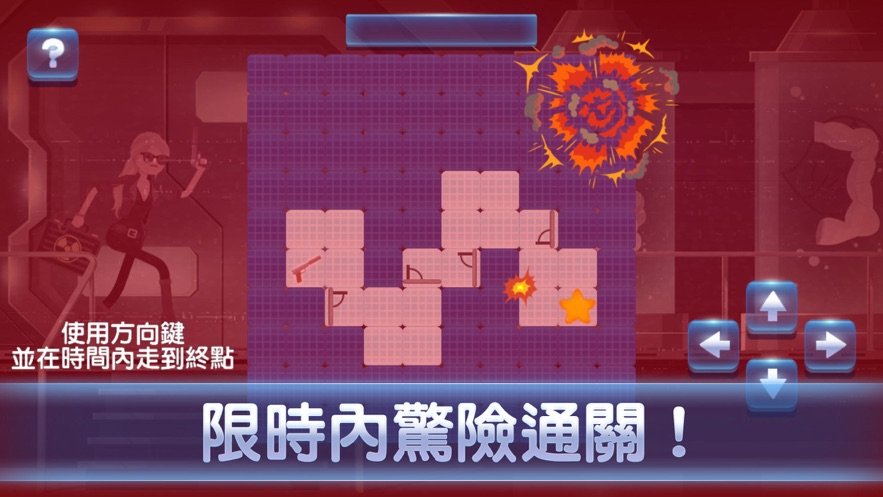无他特务逃跑红包版